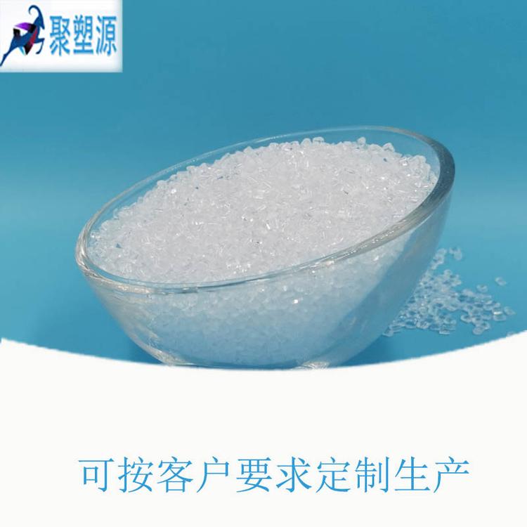 东莞透明抗静电ABS塑胶料量大从优