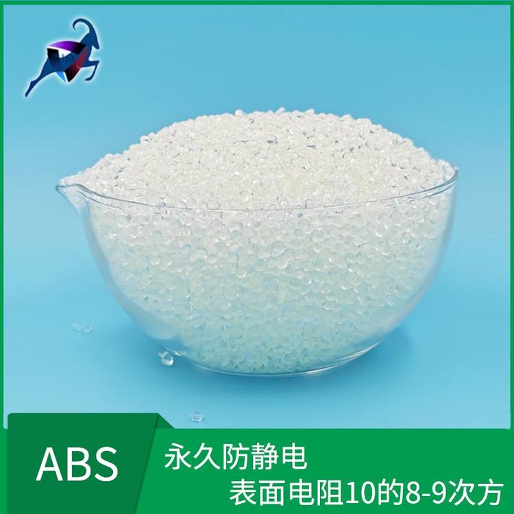 河北PE抗静电母粒