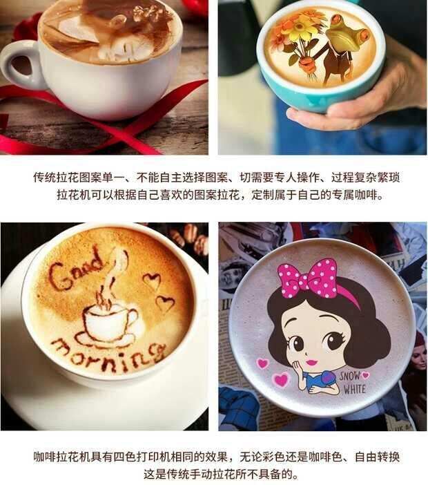 成都奶茶咖啡拉花机打奶泡奶茶盖答案奶茶占卜3D打印机