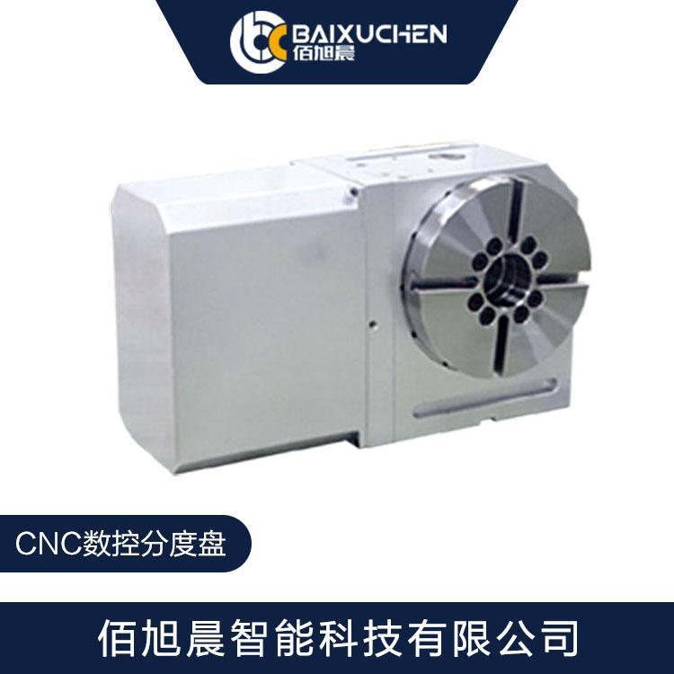 数控旋转工作台批发 佰旭晨任意分度盘 第五轴分度盘