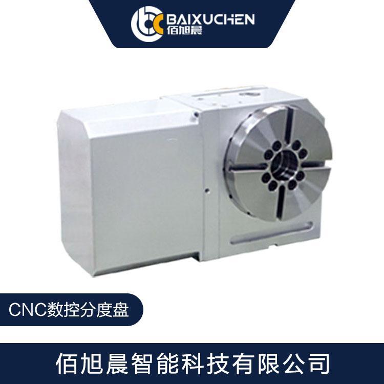 CNC分度盘 佰旭晨油压分度盘 第四轴数控分盘 气动分度盘