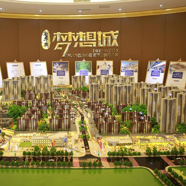 七台河沙盘模型厂家直销 景观模型制作安装