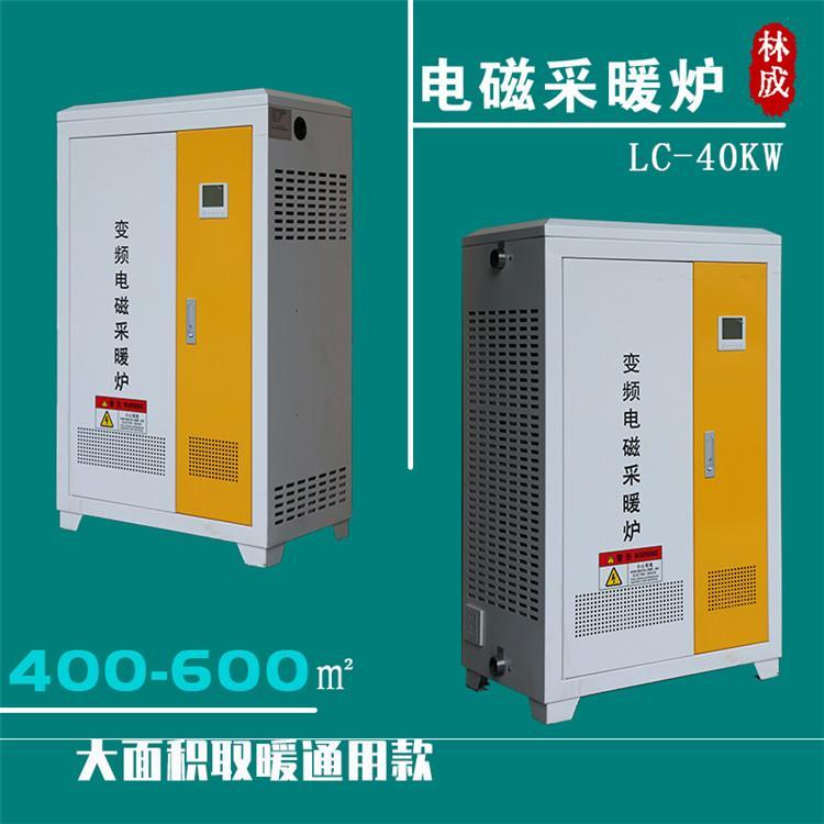 加工定制电磁采暖炉价格优惠 变频电磁采暖炉厂家送货上门