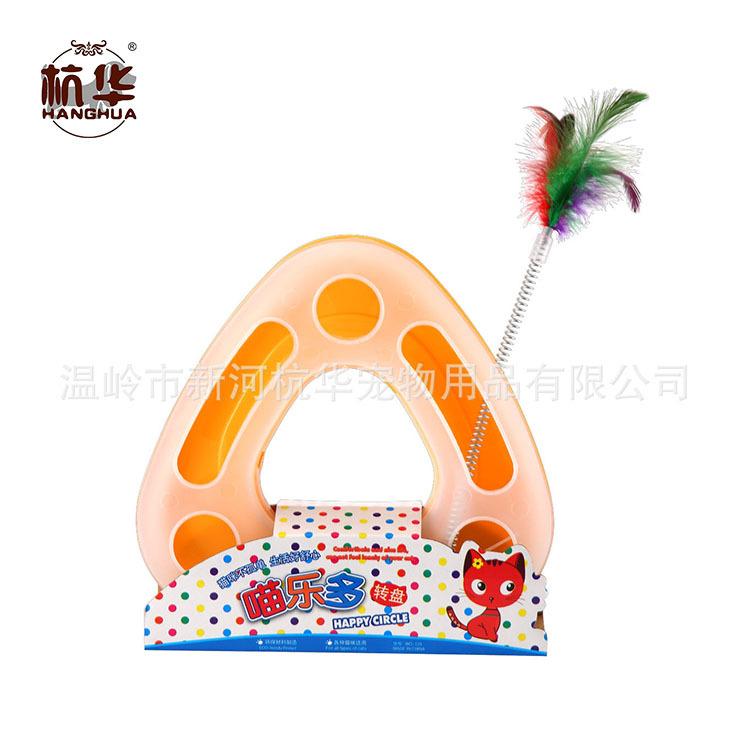 猫抓盘宠物玩具 杭华猫用品 铃铛转盘逗猫玩具益智发声