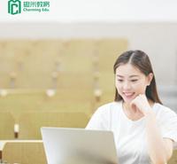 学历提升成人高考 查米远程网络教育 专升本学信网可查