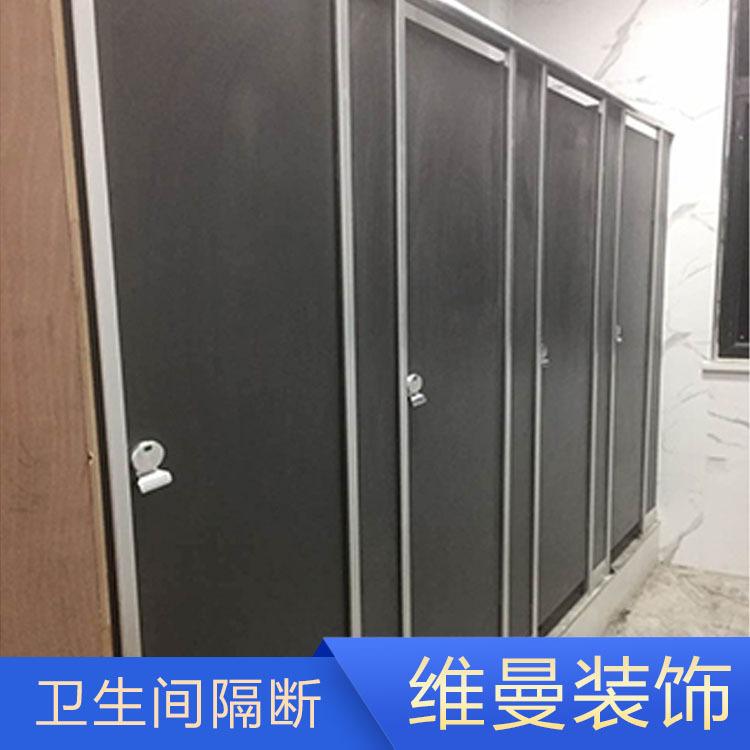 公共卫生间隔断 维曼防潮板隔断 公共洗手间隔断定制