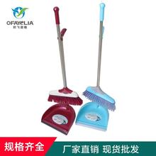 家用扫把套装星家洁不锈钢扫把家居清洁柔韧耐用扫把