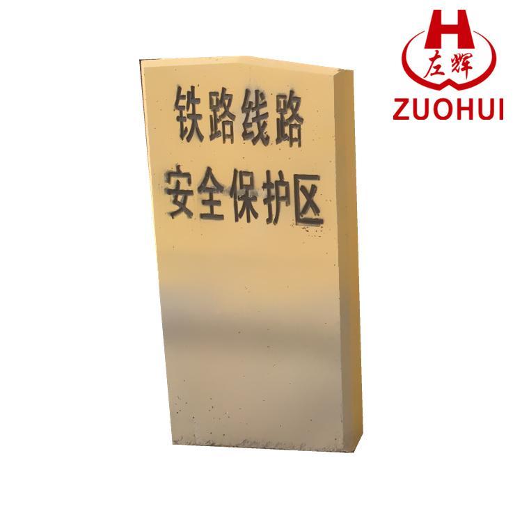 邢台标志桩价格 燃气标志桩厂家