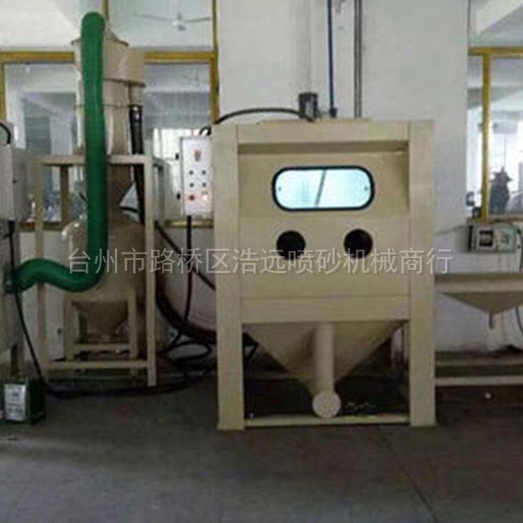 台州浩远喷砂机除锈 干式喷砂机除锈