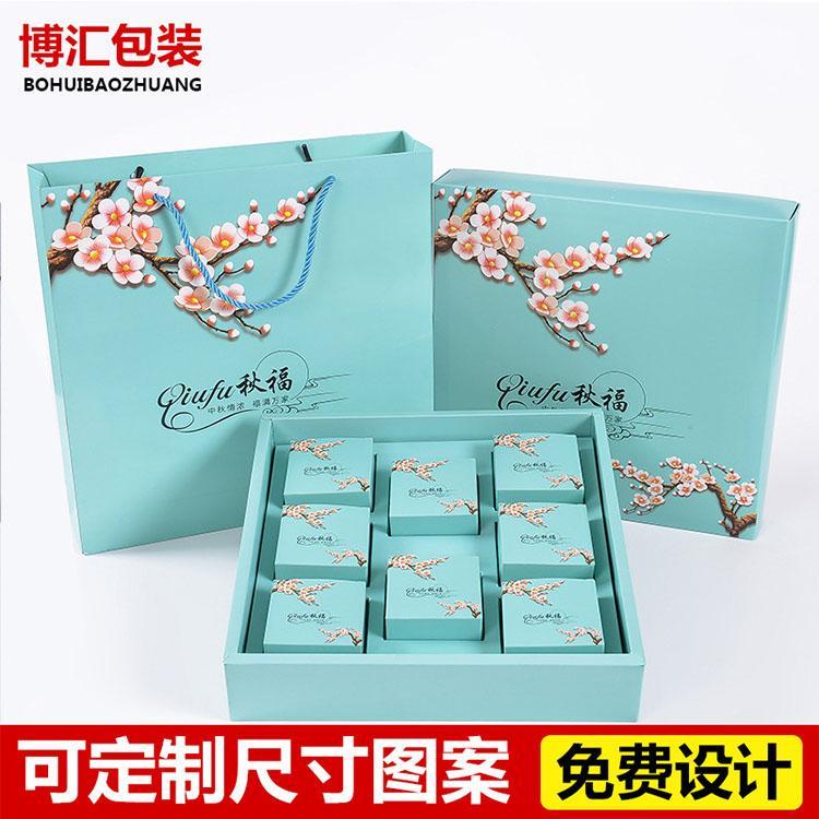 过节送礼博汇包装设计厂家 葡萄酒纸盒设计