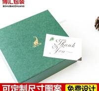 过节送礼博汇包装设计定做 节日包装厂家