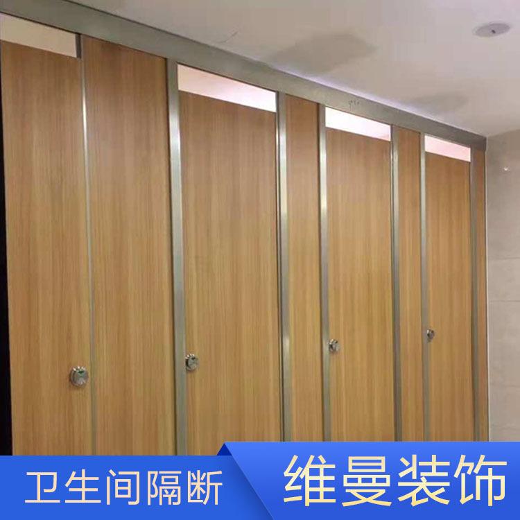 抗倍特板隔断订做 维曼卫生间隔断 洗手间隔断