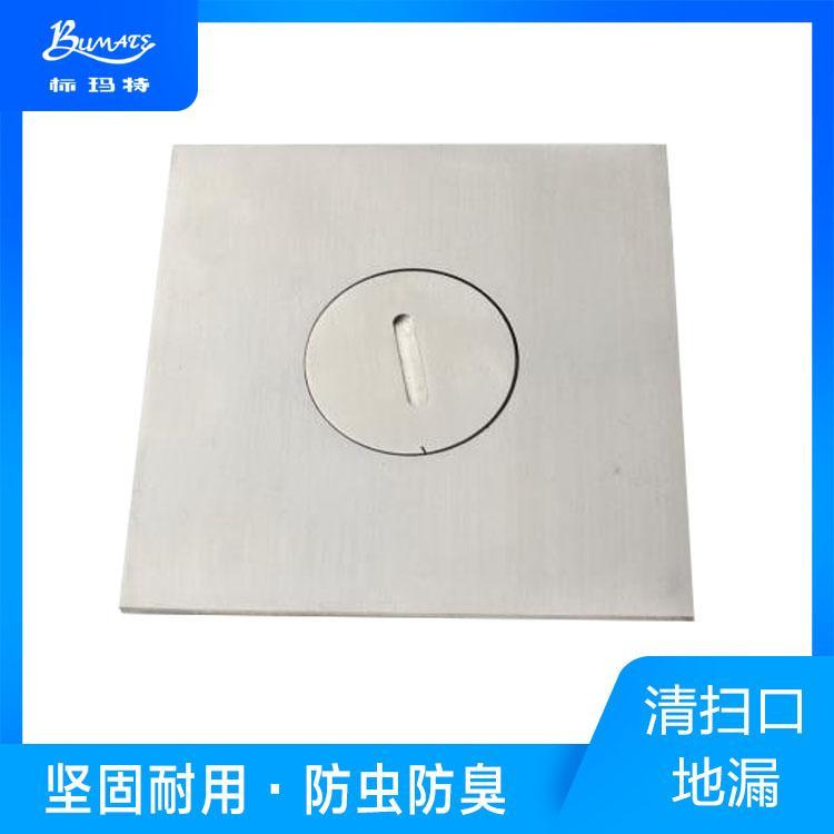 供应标玛特清扫口地漏定制 可拆卸清扫口地漏批发
