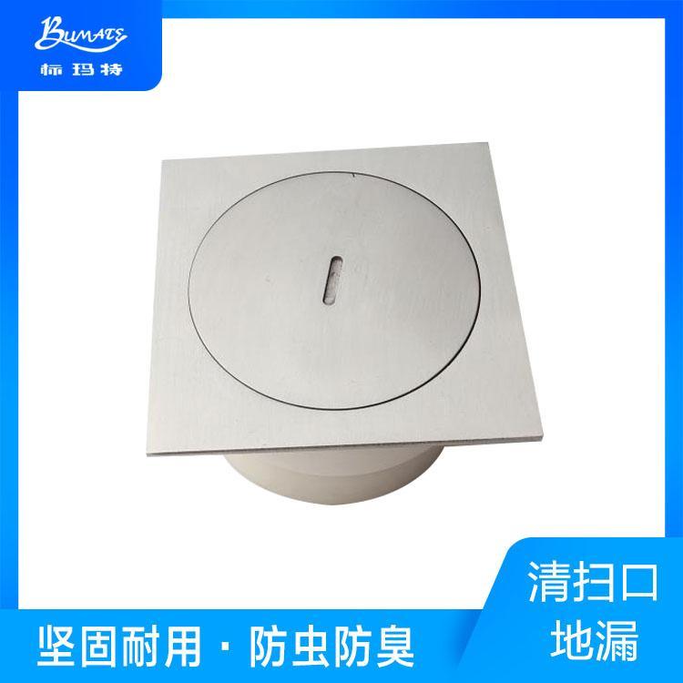 专业生产清扫口地漏 标玛特地漏定制 方形清扫口地漏批发