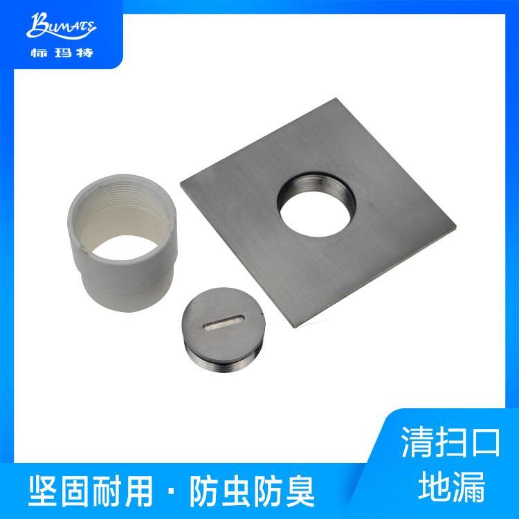 工程专用标玛特清扫口地漏定制 方形清扫口地漏生产厂家