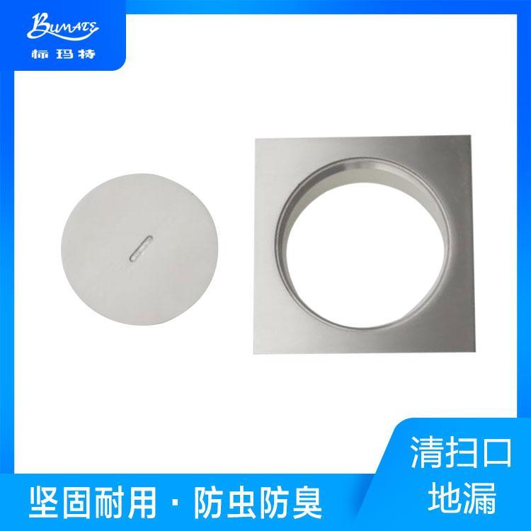 工程专用标玛特清扫口地漏源头厂家 可拆卸清扫口地漏批发