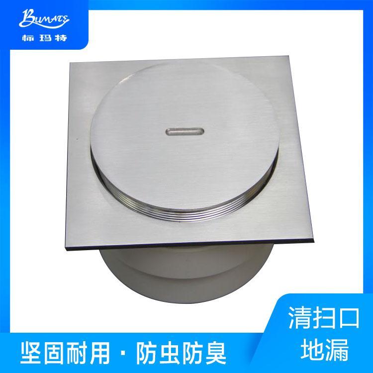 现货标玛特清扫口地漏定制 不锈钢清扫口地漏厂家