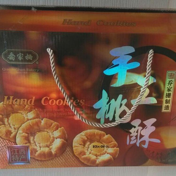 节日送礼博汇包装定做 圣诞盒定做