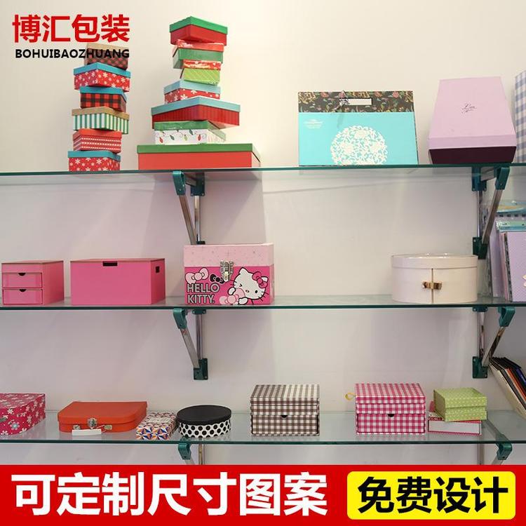 节日送礼博汇包装定做 化妆品包装定做