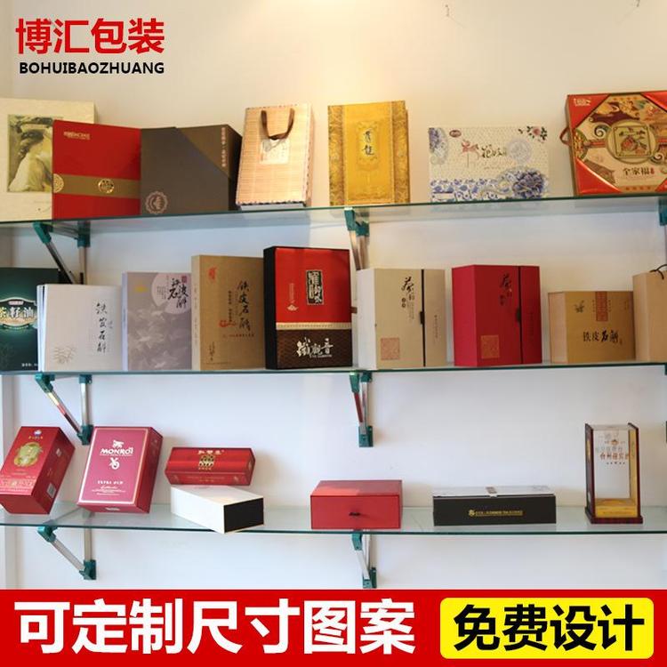 节日送礼博汇包装厂家 节日包装盒定制