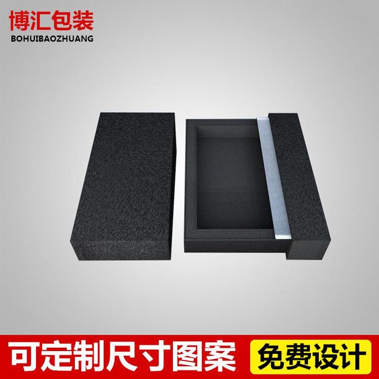 婚礼伴手博汇包装厂家 化妆品包装盒厂家
