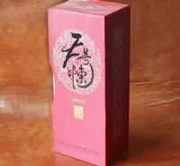 过节送礼博汇包装定制 化妆品包装盒定制