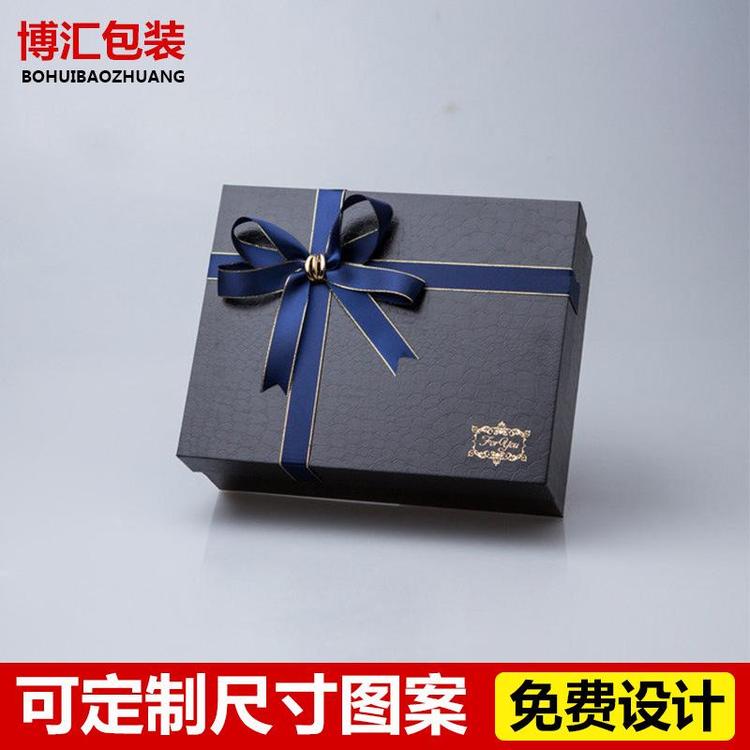 节日送礼博汇包装定做 创意礼品盒定做