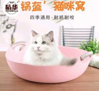 四季通用毛毡猫窝造型创意 杭华网红猫窝可拆卸水洗