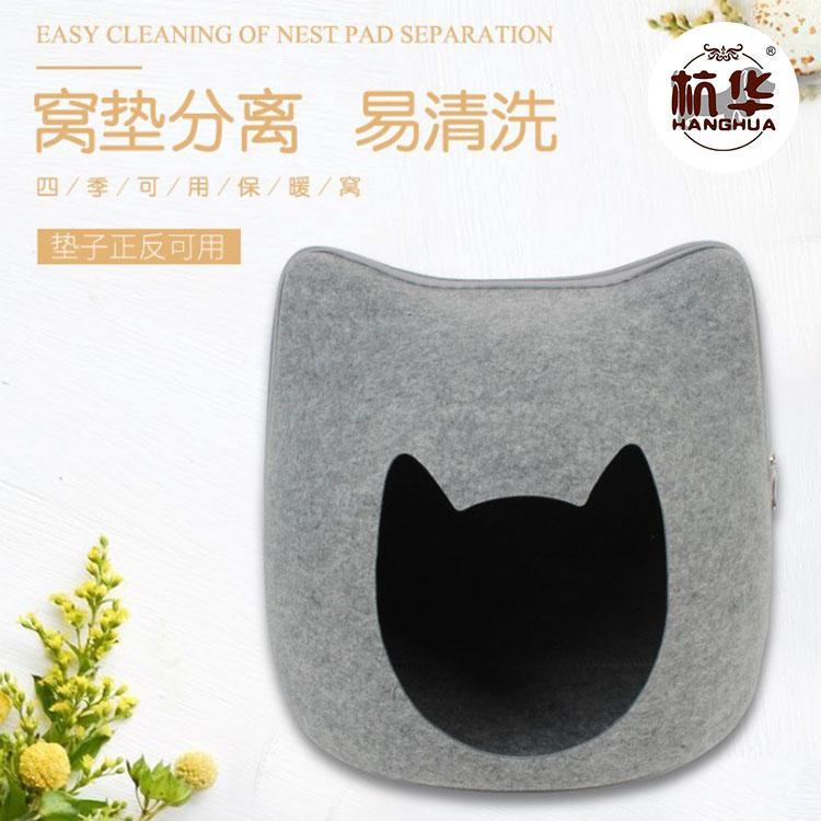 保暖毛毡猫窝可拆卸水洗 杭华可爱狗窝宠物舒适