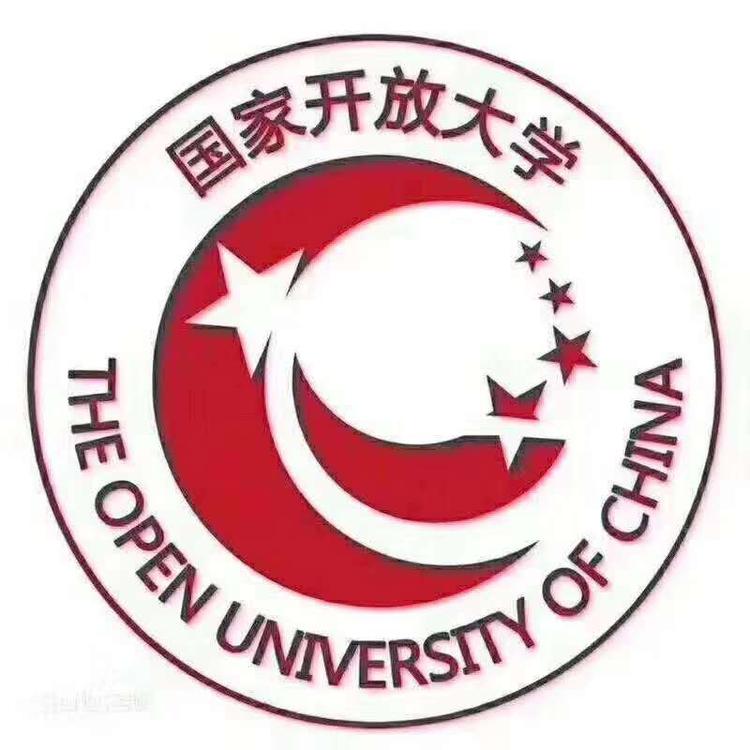 四川自考、成人高考、网络教育、国家开放大学