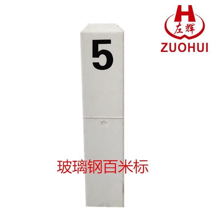 沧州警示标志桩订购 地界桩订购