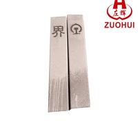 河南警示标志桩价格 景区界桩价格
