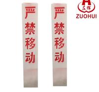 沧州警示标志桩价格 森林界桩订购