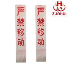 沧州警示标志桩价格 管线标识牌价格