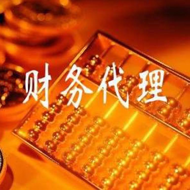 个体户建筑资质办理办理公司 资质代办费用