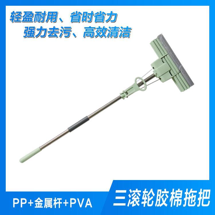 优质胶棉拖把厂家直销 对折式免手洗拖把销售