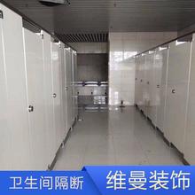 维曼高档卫生间隔断价格 抗倍特板卫生间隔断厂家