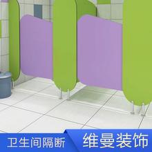 杭州优质卫生间隔断长期销售 防潮板卫生间隔断批发