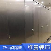 宁波优质卫生间隔断价格 防潮板厕所隔断长期销售