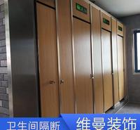 量大从优卫生间隔断现货 抗倍特板卫生间隔断厂家批发