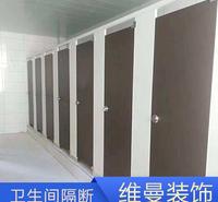 上海优质卫生间隔断价格优惠 厕所隔板定做