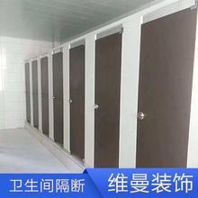 上海优质卫生间隔断价格优惠 厕所隔板定做