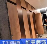 宁波优质卫生间隔断价格优惠 防潮板厕所隔断定制