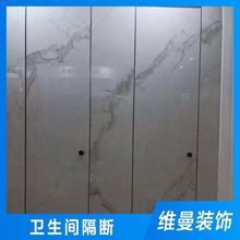 江苏优质卫生间隔断批发 抗倍特板厕所隔断厂家直销