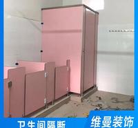 宁波优质卫生间隔断厂家供应 卫生间隔断板价格