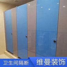 上海优质卫生间隔断厂家批发 厕所隔板长期销售