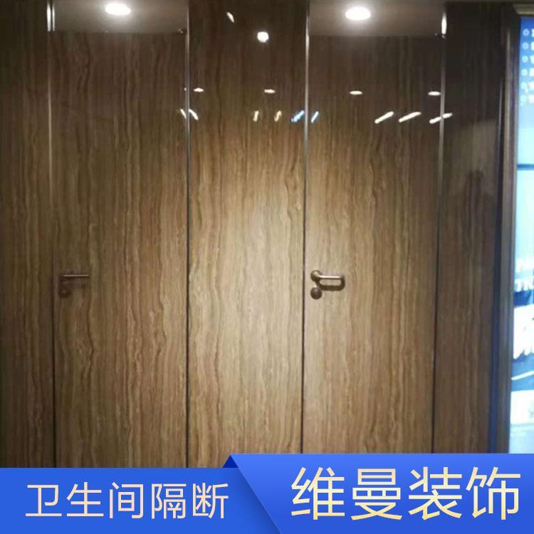 维曼高档卫生间隔断厂家 厕所隔板价格