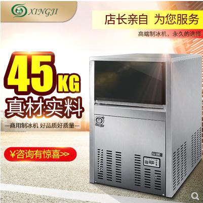 广州星极制冰机 方块制冰机奶茶店KTV酒店制冰机冰块机