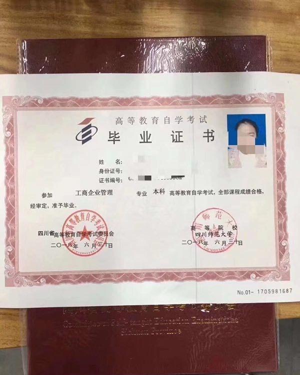 自考的分类、优势、难度、考试时间
