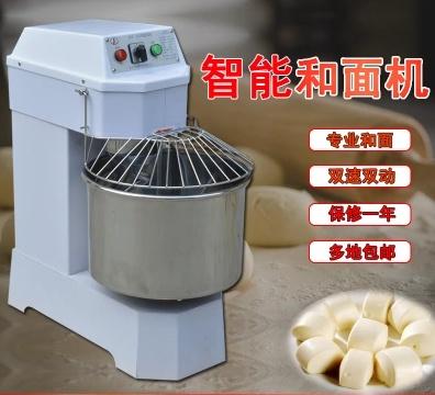 成都力丰和面机 面粉和面机自动拌粉机 面团搅拌机